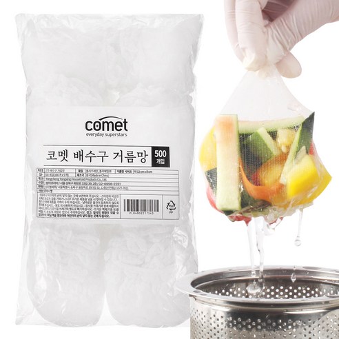 배수구로 작은 찌꺼기가 바로 내려가는 것을 줄여 물때와 냄새 관리 루틴을 잡기 쉬운 거름망입니다. - 1