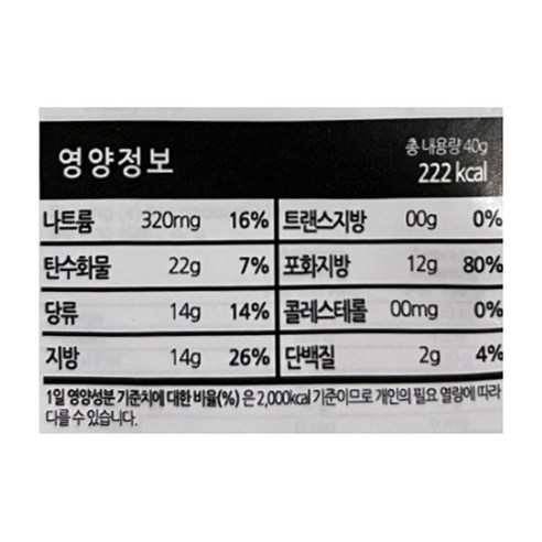 코코넛의 순수한 달콤함과 바삭한 만족감