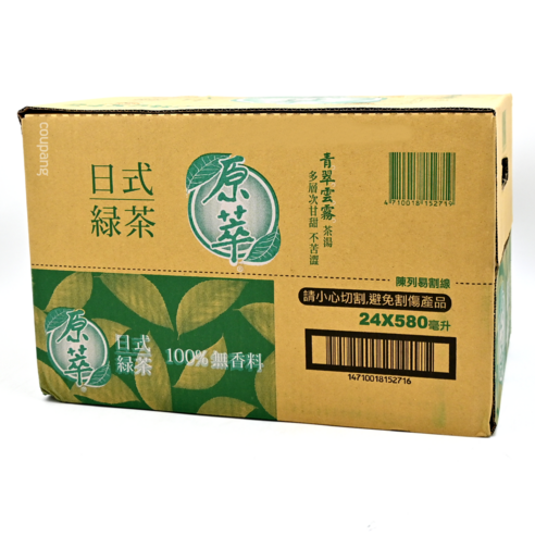 茶飲 清爽 無糖 甘甜 回甘 順口 爽口 好喝 飲料 飲品