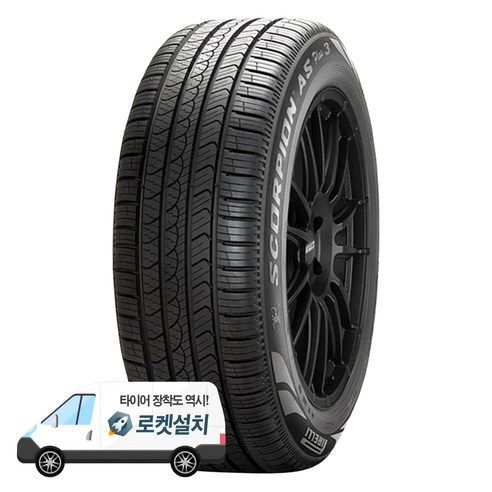 피렐리타이어 스콜피온 AS PLUS 3 235/50R19, 출장장착, 1개