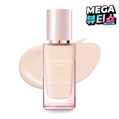 바닐라코 커버리셔스 세럼 파운데이션 SPF38 PA++ 30ml, 라이트, 1개