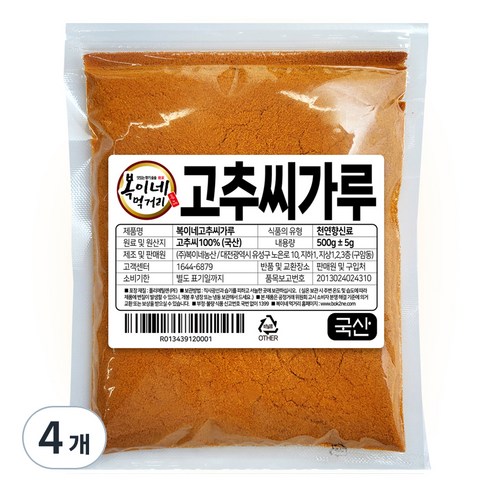 복이네먹거리 국산 고추씨가루, 4개, 500g