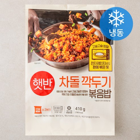 햇반 쿡반 차돌 깍두기 볶음밥 (냉동), 205g, 6개입