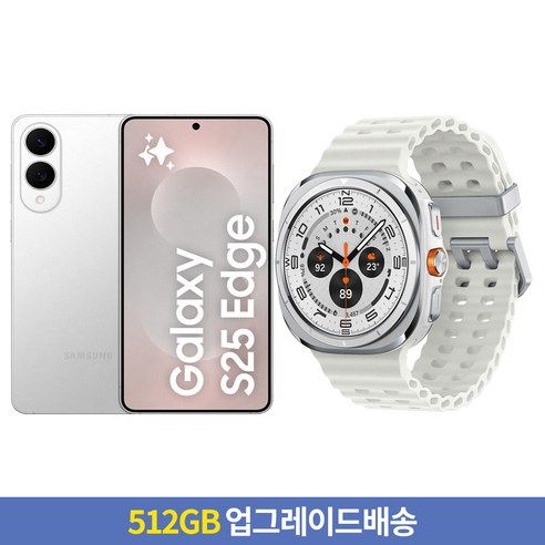 [256GB → 512GB 업그레이드] 삼성전자 갤럭시 S25 Edge 자급제 SM-S937N + 갤럭시 워치 울트라 47mm LTE, 티타늄 실버, 256GB, 워치 울트라 티타늄 화이트