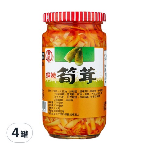 罐頭 即食 配粥 配稀飯 傳統 古早味 美味 好吃 開胃 方便