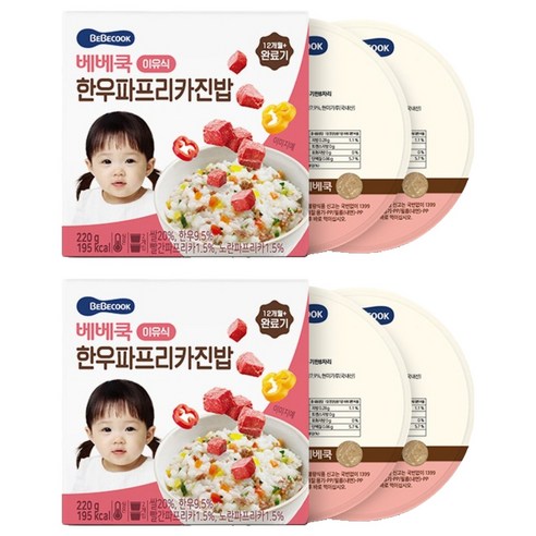 베베쿡 완료기 한우파프리카진밥 실온이유식 2p, 혼합맛(한우/파프리카), 220g, 2개