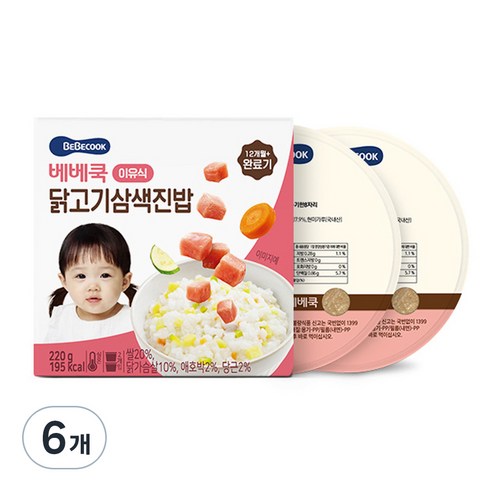 베베쿡 완료기 닭고기삼색진밥 실온이유식 2p, 닭고기, 220g, 6개