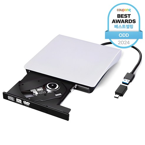 림스테일 USB 3.0 외장 ODD: 시대의 흐름을 거스르는 아름다운 회귀 dvd플레이어