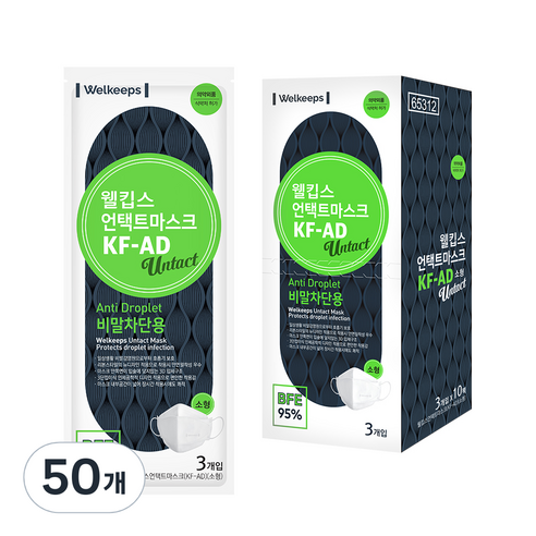 웰킵스 언택트 비말차단용 마스크 소형, 3개입, 50개, 화이트