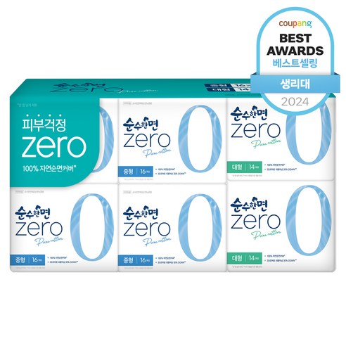 섬세한 여성의 날을 위한 부드러운 선택, 순수한면 제로 생리대 생리대