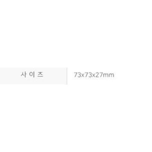 마타바 DIY 쿠션팩트 퓨어 케이스 73 x 73 x 27 mm, 화이트, 1개