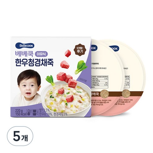 베베쿡 후기 실온이유식 2p, 혼합맛(한우/청경채), 220g, 5개
