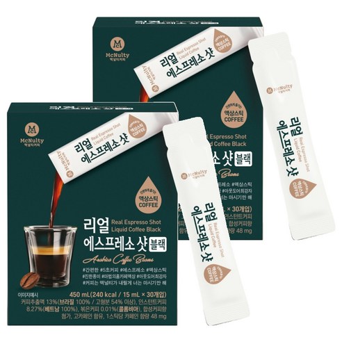 맥널티커피 리얼 에스프레소 샷 블랙 액상 스틱 커피, 15ml, 30개입, 2개