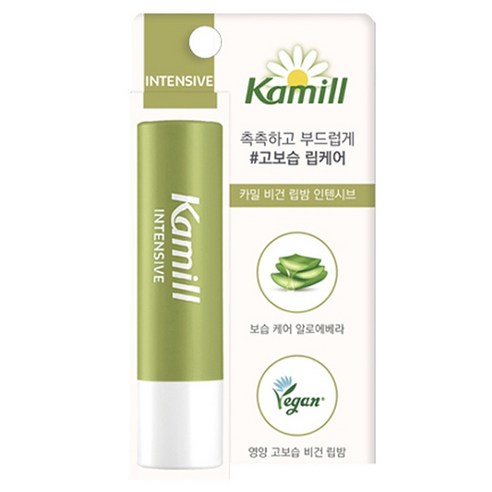 카밀 립밤 인텐시브: 입술 건강을 지키는 신랄한 파트너