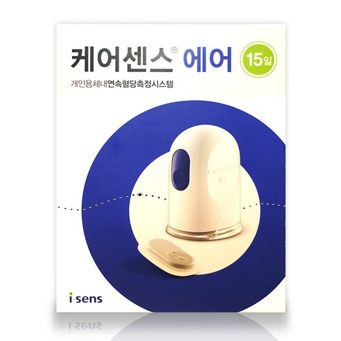 케어센스 에어: 스마트한 혈당 관리로 더 건강한 삶을!