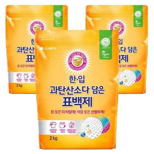 한입 과탄산소다 담은 표백제, 2kg, 3개