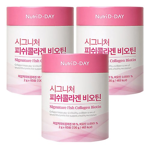 뉴트리디데이 시그니처 피쉬콜라겐 비오틴 60p, 3개, 120g
