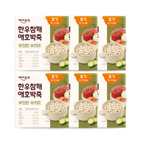 베이비본죽 실온 이유식 후기 한우참깨애호박죽, 혼합맛(한우/참깨/애호박), 180g, 6개