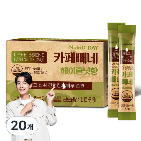뉴트리디데이 다이어트 카페빼네 헤이즐넛향 30포, 99g, 20개