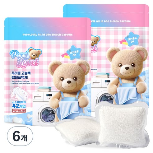 푸러블 고농축 캡슐형 표백제 42p, 546g, 6개
