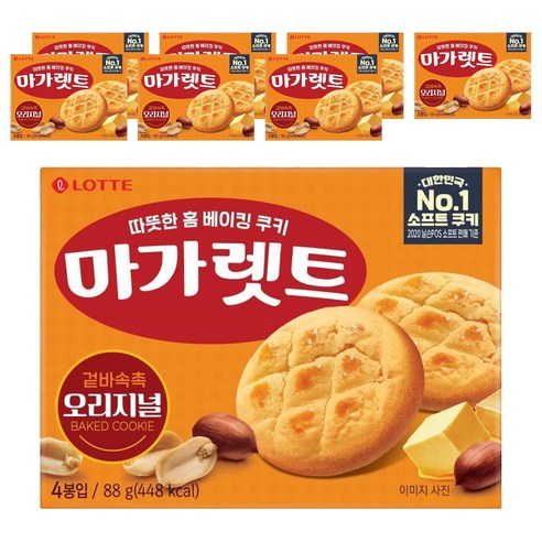 마가렛트 오리지널 4p, 88g, 8개