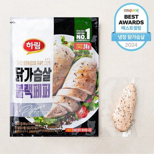 전자레인지 1분이면 완성! 맛있게 먹는 고단백 닭가슴살 - 1