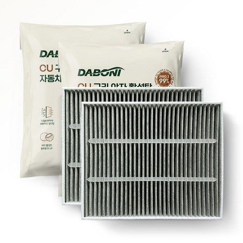 다보니 CU PM0.3 99% 차단 구리 항균 활성탄 자동차 에어컨필터, 2개, DHCKA4(카니발후면)