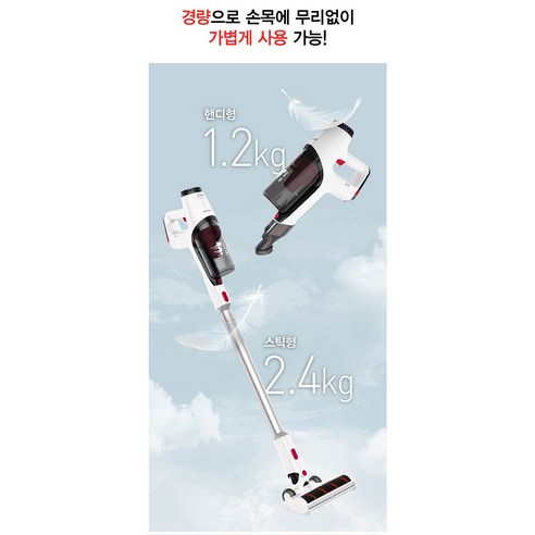 효율성과 편리함을 갖춘 스틱 청소기