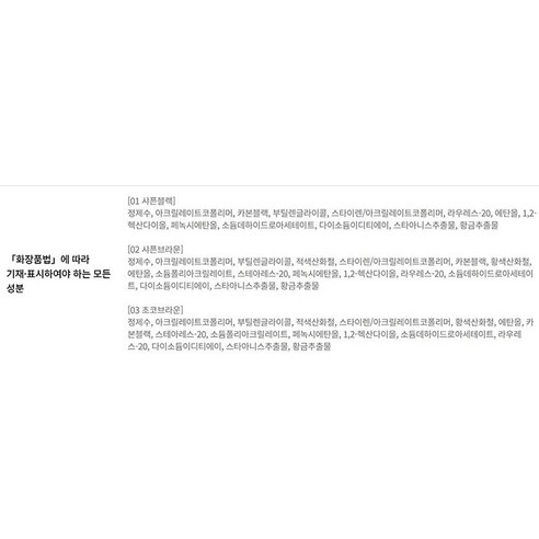 지속력 탑의 눈물에 지지 않는 삐아 라스트 펜 아이라이너