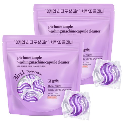 무로 퍼퓸 앰플 초강력 캡슐 세탁조 클리너 10개입, 110g, 2개