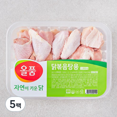 올품 무항생제 인증 자연이키운닭 닭볶음탕 (냉장), 1000g, 5팩