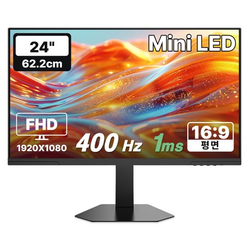 한성컴퓨터 FHD Fast IPS Mini LED 400Hz 게이밍 모니터, 62.2cm, TFG24F40PMB(일반)