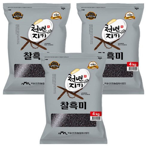 천년지기 찰흑미, 4kg, 3개