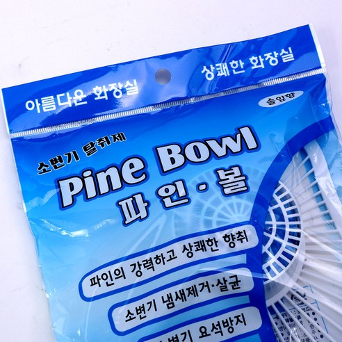 화장실 냄새, 이제 클린가이 파인볼로 상쾌하게!