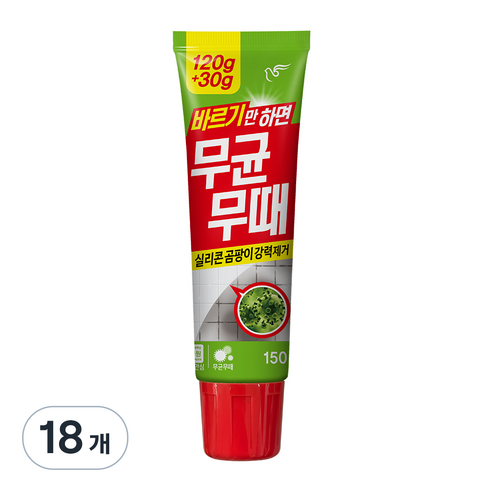 무균무때 바르는 곰팡이세정제, 150g, 18개