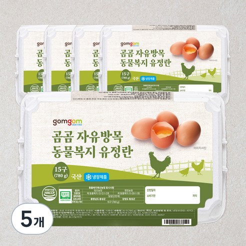 곰곰 자유방목 동물복지 유정란 (1번란), 15구, 5개