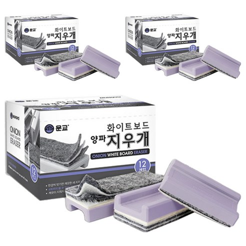 문교 양파 4겹 화이트보드 지우개 12p, 3개