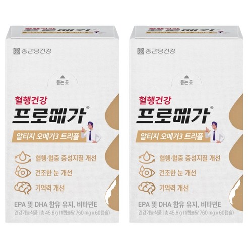 프로메가 종근당건강 알티지 오메가3 트리플 45.6g, 60정, 2개