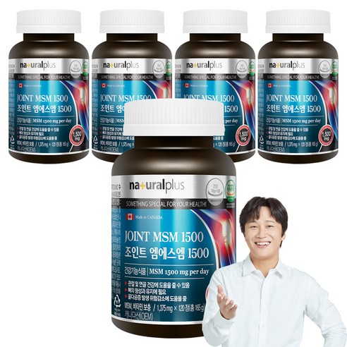 내츄럴플러스 조인트 엠에스엠 1500, 120정, 5개