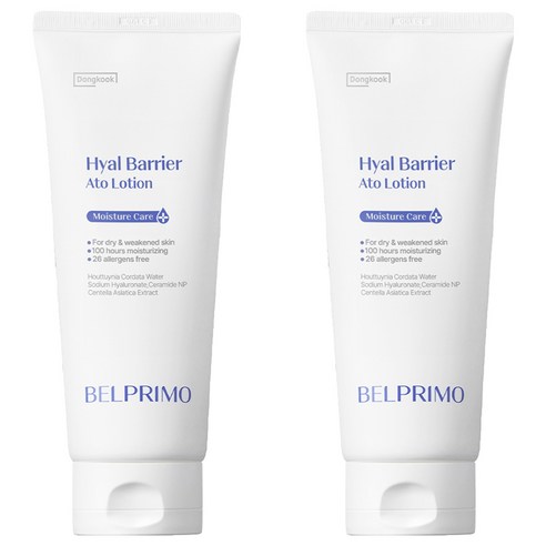 벨프리모 히알베리어 아토로션, 200ml, 2개