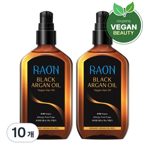 라온 블랙 아르간 헤어오일, 10개, 100ml