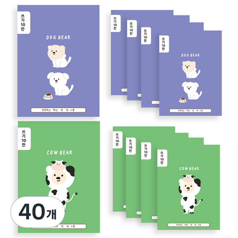 아트모아 뉴 초등 쓰기 10칸 점선 노트, 랜덤발송, 40개