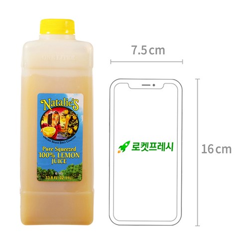  나탈리스 레몬 주스 (냉동), 1L, 1개 