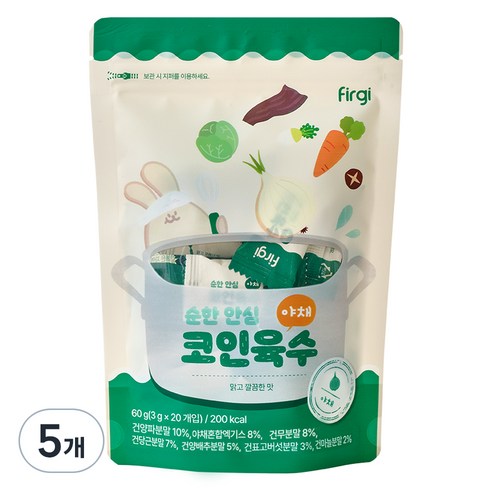 퍼기 유아용 순한 안심 코인육수 20p, 5개, 60g, 야채맛