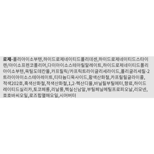 맑고 생기 넘치는 입술, 키핀터치 젤리 립 플럼퍼 틴트로 완성하세요!