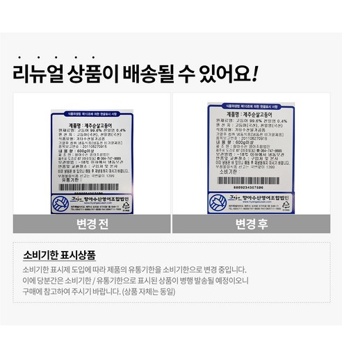 제주도에서 직송된 싱싱하고 촉촉한 순살 고등어로, 맛있는 식사를 더욱 손쉽고 즐겁게 만들어 드립니다.