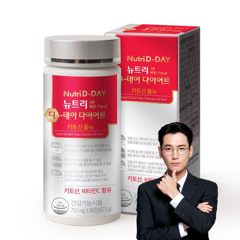 뉴트리디데이 다이어트 키토산 올뉴 – 효과적인 다이어트 보조제!