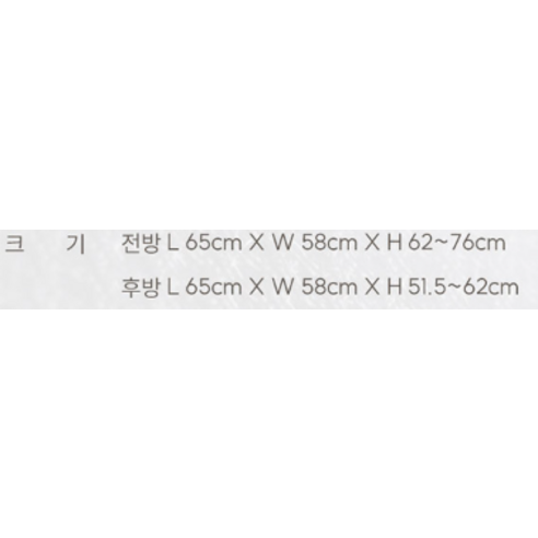 안락함과 안전을 360도로 담아낸 조이 아이스핀360 메쉬 회전형 카시트