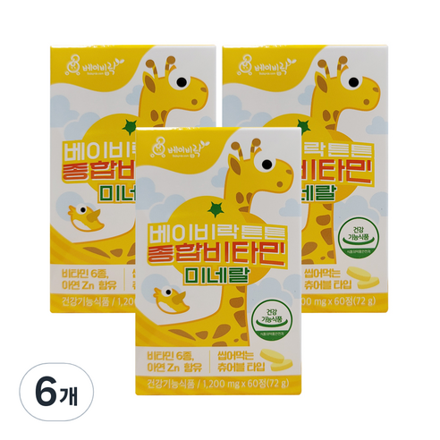 포도맛어린이비타민 베이비락 튼튼 종합비타민미네랄, 60정, 1200mg, 2개  Best 5