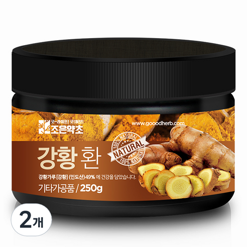 굿허브 프리미엄 강황 환, 2개, 250g